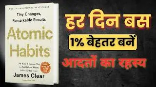 Atomic Habits Book Summary in Hindi | AI Podcast | Book Bytes AI