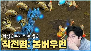 저티어구간 프프전 필승빌드  #2 (22.01.28)