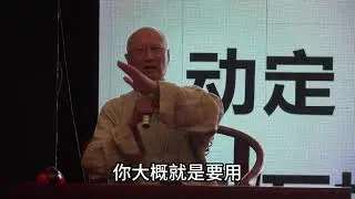 【看話參禪QA】練習話頭先行時，清晰了知重心移到右腳，左腳卻抬不起來，此時還要提話頭嗎？