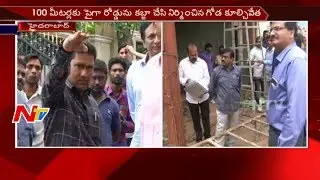 MIM MLA Kausar Threatens GHMC Officers || Illegal Construction of Compound Wall || NTV
