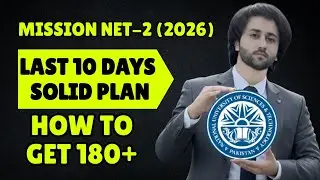 How to Prepare NUST NET Test in 10 Days I NUST NET Last Days Study Plan I NUST NET 2026 Preparation