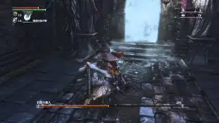 Bloodborne&reg; - Easy Way to kill Keeper of Old Lords in Defiled Chalice