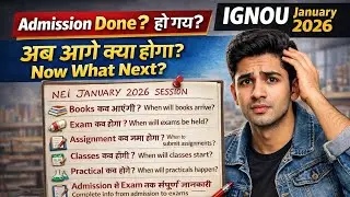 Приём в IGNOU в январе 2026 года 🔥 Книги | Задания | Экзамены | Занятия | Практические занятия | ...