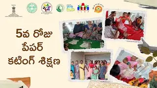 Day -5 ESDP training program at Mamidyala  Paper cutting  Training 22-10-25 #aleap #ramp