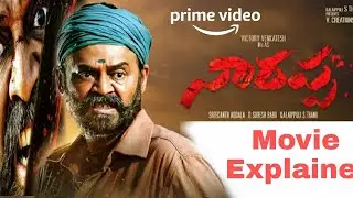 Narappa explained | Victory Venkatesh | Priyamani | SP Productions | AmazonPrime | Rangasthalam