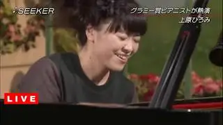 Video: Hiromi Uehara - Seeker (HD)(Japanese Smooth Jazz)