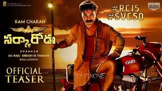 SARKARODU -Ramcharan Intro First Look Teaser|Sarkarodu Official Teaser|RC15 Teaser|Ramcharan|Shankar