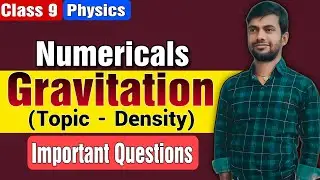 VVI Numericals Of Gravitation|Class9|CBSE|Density And Relative Density #class9science #sciencekipadh