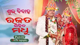 Rajat & Madhu Cinematic Odia Wedding || Full Video Part-02 || Mk photography....