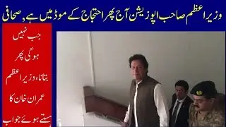 Imran Khan Funny Reply | Top3s