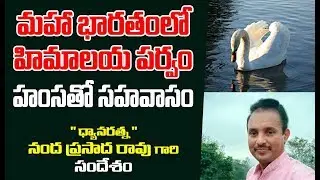 Mahabharatham lo Himalaya Parvam | Episode 02 | Nanda Prasad Rao