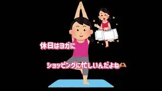 #丸の内OLまるこちゃんのゆるふわ日記 #丸の内 #OL #事務職 #脳梗塞 #日常 #vlog #fashion #shorts #short #shortvideo #youtubeshorts