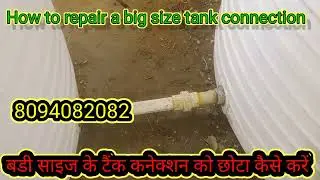 water tank installation at home//water tank fitting// tank leakage repair #kubertechnicalguruji