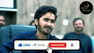 Abdullah Zareem | Education University Mushaira 2025 | Township Lahore