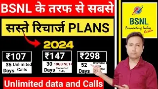 Bsnl Best Recharge 2024 | Bsnl Best Recharge Plan | Bsnl Unlimited Call Plan 2024 |Bsnl calling plan