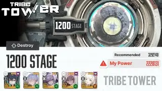 Tribe Tower Floor 1200 (Goddess of Victory: NIKKE)