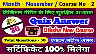 डिजिटल गेमिंग के लिए सुरक्षित अभ्यास उत्तर Secure Practices for Digital Gaming Answer ncert ciet