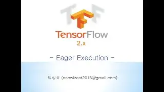 [TensorFlow 2.x Lecture 02 Revised] Eager Execution (Eager Execution Mode)