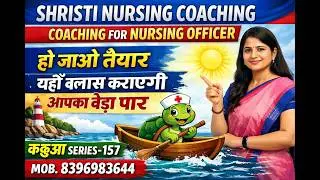 SPECIAL CLASS FOR HSSC DMER - 157