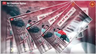 SAPNA MY DREAM GIRL || Umakant Barik || New Sambalpuri Status || Whatsap|RK Creation Status mentione