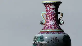香港敏求精舍會員懷海堂藏清代御窯瓷瓶專場拍品精選：開今 #嘉德香港2023春拍
