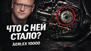 РУБРИКА ТО! СТАРУШКА ОТ ШИМАНО! AERLEX 10000 SPOD!