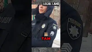 МЕНЕ ПІЙМАЛИ НА ВУЛИЦІ ЗАРАДИ ПЕРЕВІРКИ?! 🌲