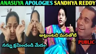 ANASUYA APOLOGIES SANDHYA REDDY TROLL ANASUYA SAD LIVE VIDEO TROLL FULL COMEDY ENJOY