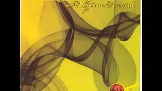 Kukan Dub Lagan- Sunrise With MikelaBella