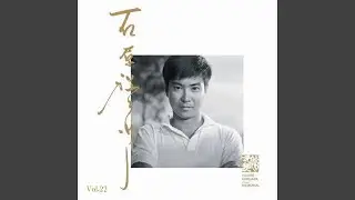 影を慕いて