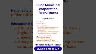 पुणे महानगर पालिका भरती 2025  Pune municipal corporation recruitment 2025Post: Junior Engineer Civil