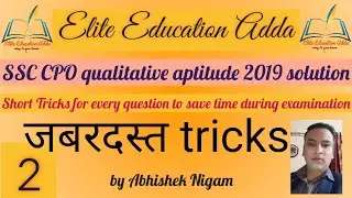 ssc cpo 2019 maths solution |ssc cpo previous year question paper 2019|Abhishek nigam maths