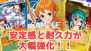 [ワンピカード対戦]受け継がれる意志で青黄ナミ強化！