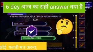 4th Anniversary Quiz Answer Day 6.Free Fire Question Answer In 4th Anniversary Event.FF New Event