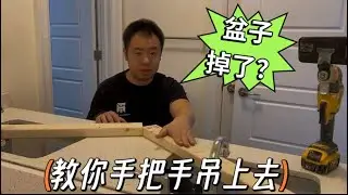 洗手池掉落怎么再粘上？