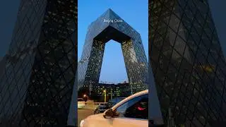 CCTV building, Beijing #daily #shorts