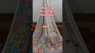 Traditional Kantha stitch saree | Kantha stitch saree wholesaler in bolpur santiniketan #kantha