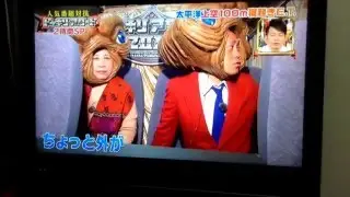 Live from japan : Very danger japan sleep prank 1