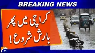 Heavy Rainfall On The Cards For Karachi - Breaking News | Geo News