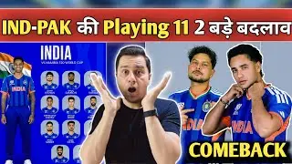India vs Pakistan Playing 11 Today | Abhishek & Kuldeep Comeback? IND vs PAK 2026 Shocking Changes