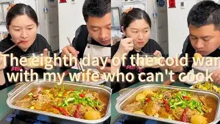 The eighth day of the cold war with my wife who can't cook#funny #mukbang