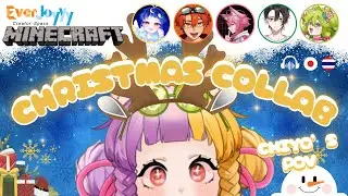 【TH Everjoyyy Collab】Christmas Party!? in Minecraft!!【太貫ちよ-Tanuki Chiyo🦝🍡 】