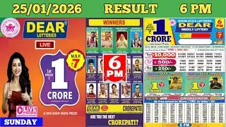DEAR LOTTERY SAMBAD DAY 6 PM RESULT TODAY LIVE DRAW ON 25.01.2026 SIKKIM SUNDAY
