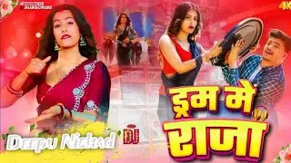 dharm me raja bhojpuri song | dharm me raja bhojpuri song dj remix 🛢️new song dj #djsong