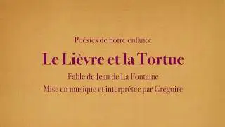 Grégoire - Le Lièvre et la Tortue - Jean de La Fontaine [Poésies de mon enfance] (avec le texte)