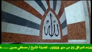 خطبة الجمعة بعنوان 