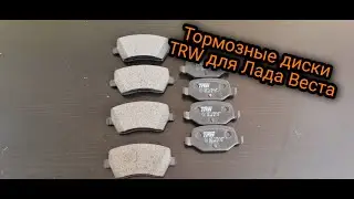 Установка новых тормозных колодок на Лада Веста