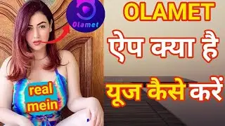 OLAMET app use kaese kare | OLAMET APP real hai ya fek | OLAMET app