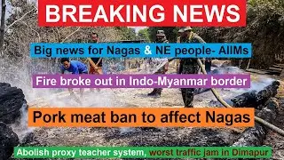No. 883 | Nagamese Northeast Channel News | 15 April 2023 | Nagaland | Nagamese News