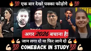 Powerful Motivational Lines By Our Favourite Teachers Alakh Sir #physicswallah #khansirmotivation